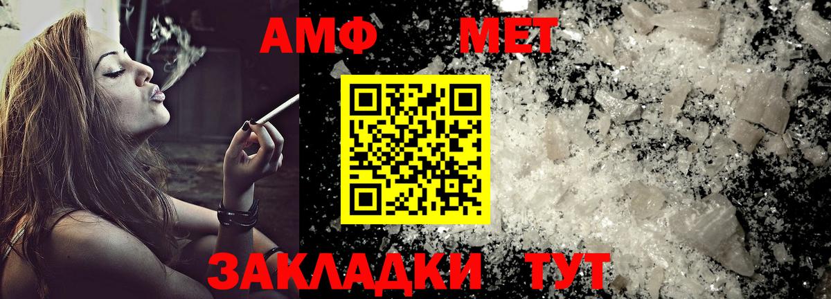 Amphetamine  Амфетамин 98%  Вход с VPN  Александров 