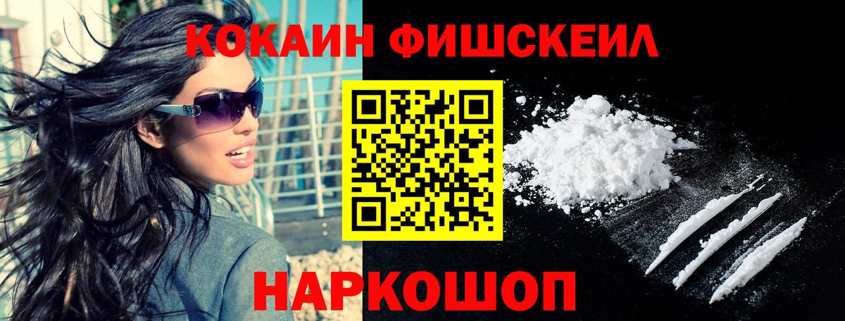 COCAIN 99% Александров