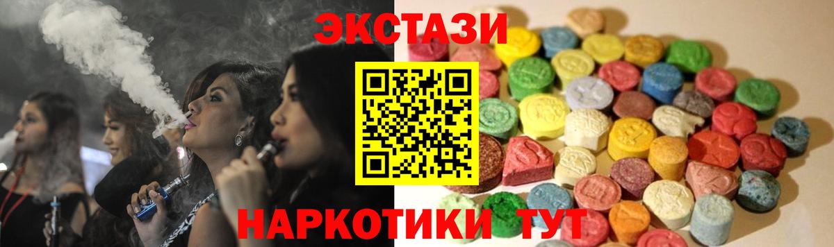 Экстази mix Александров