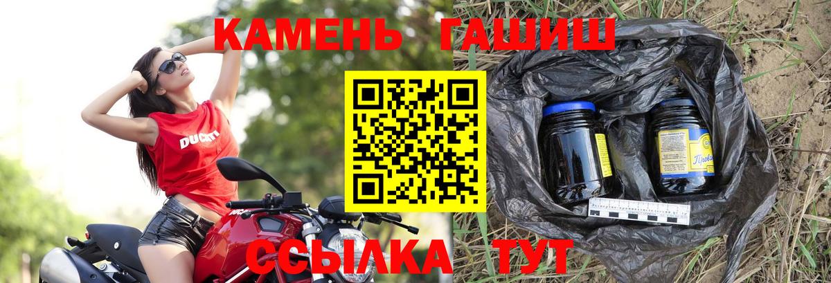 Гашиш hashish Александров