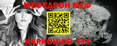 кокаин перу Краснодар
