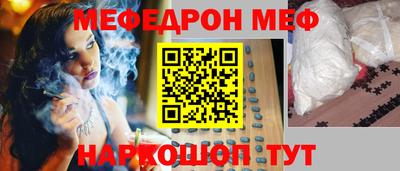 кокаин перу Краснодар