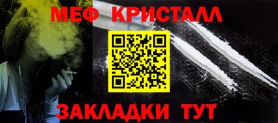 соль курить ск Краснокаменск
