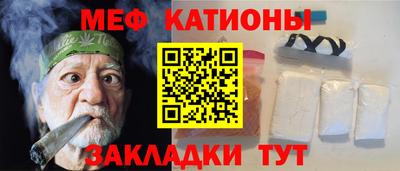 кокаин перу Краснодар