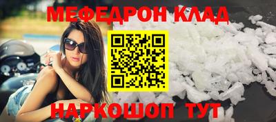 кокаин перу Краснодар