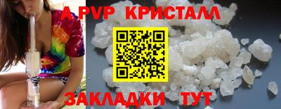 соль курить ск Краснокаменск