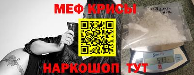 кокаин перу Краснодар