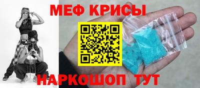 прущая мука Краснознаменск