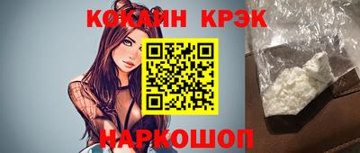 соль курить ск Краснокаменск