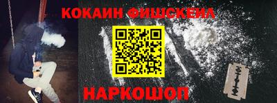 соль курить ск Краснокаменск