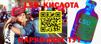 прущая мука Краснознаменск