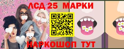 соль курить ск Краснокаменск