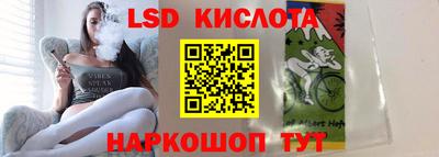 соль курить ск Краснокаменск