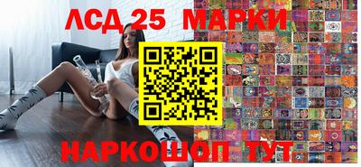 соль курить ск Краснокаменск