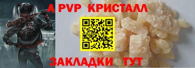 соль курить ск Краснокаменск