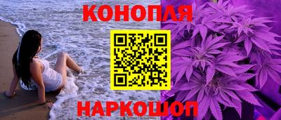 кокаин перу Краснодар