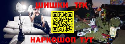 прущая мука Краснознаменск