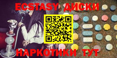 соль курить ск Краснокаменск