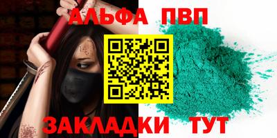 кокаин перу Краснодар