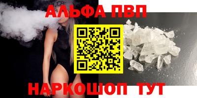 кокаин перу Краснодар