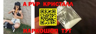 соль курить ск Краснокаменск