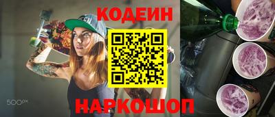 кокаин перу Краснодар