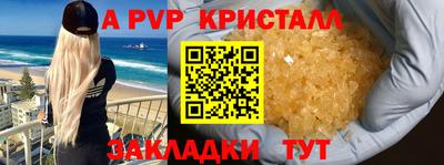 соль курить ск Краснокаменск