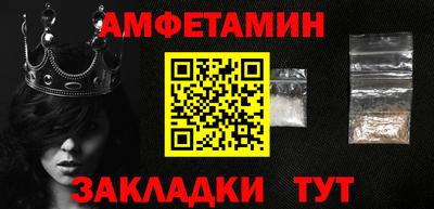 соль курить ск Краснокаменск