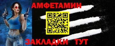 прущая мука Краснознаменск