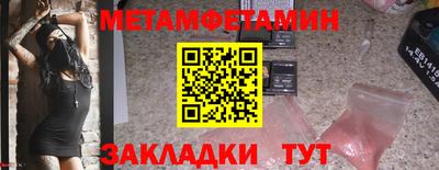 соль курить ск Краснокаменск