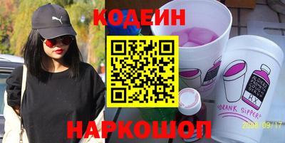 кокаин перу Краснодар