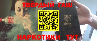 кокаин перу Краснодар