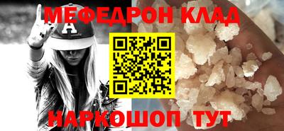 соль курить ск Краснокаменск
