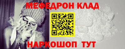 кокаин перу Краснодар