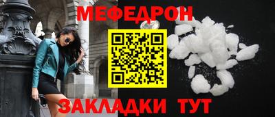 кокаин перу Краснодар