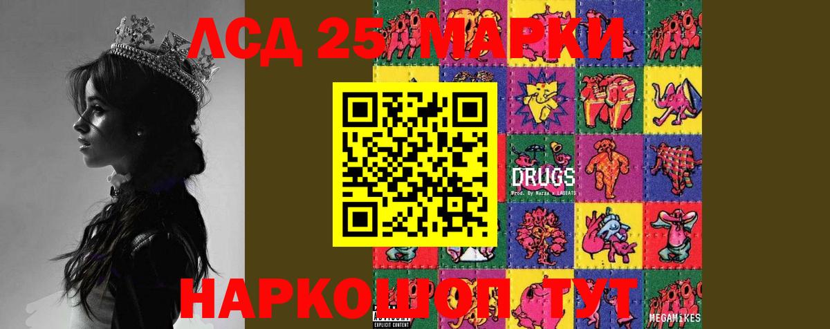 Александров  Лсд 25 экстази кислота  Вход с VPN  LSD-25 экстази кислота 
