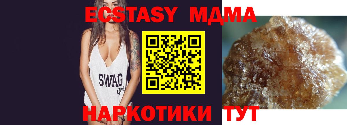 MDMA crystal  МДМА молли  Вход с VPN  MDMA  Александров 