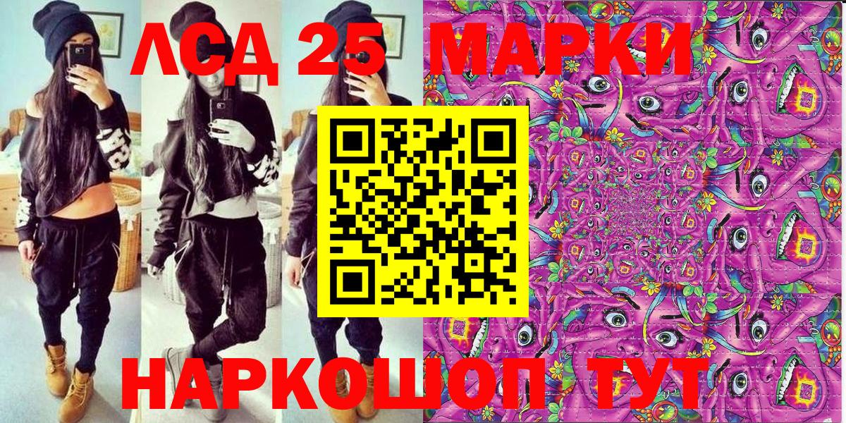Марки NBOMe 1500мкг  Марки NBOMe 1500мкг  Вход с VPN  Наркотические марки  Александров 
